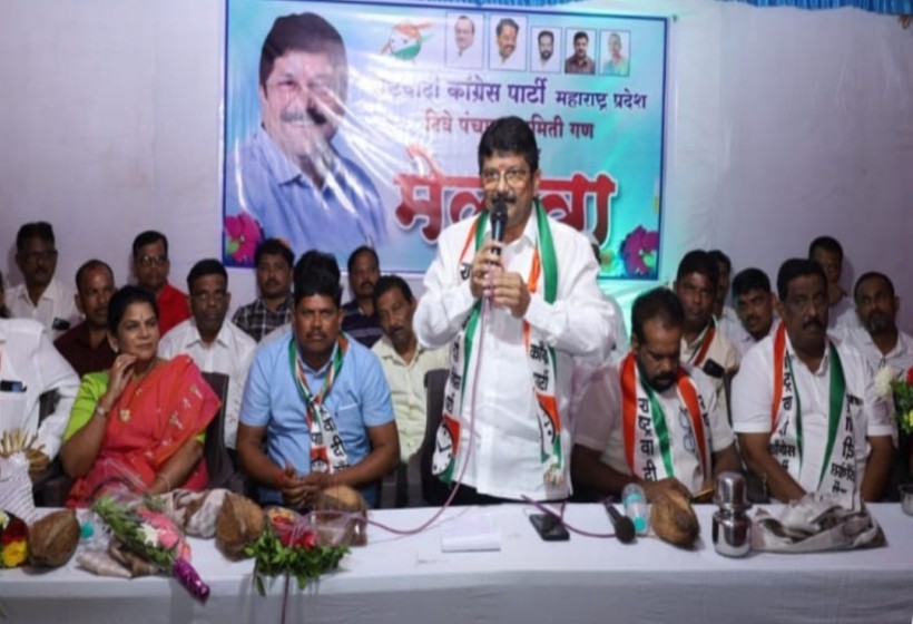 निवे गणातील राष्ट्रवादी काँग्रेस मेळाव्यात कार्यकर्त्यांचा उत्स्फूर्त प्रतिसाद